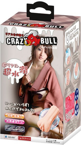 Crazy Bull Anime Geisha Vagina Flesh Stroker Limp Donkey Adult Store